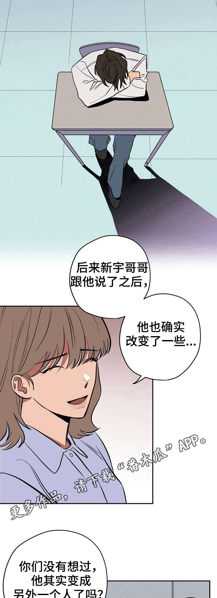 第16章：冲突