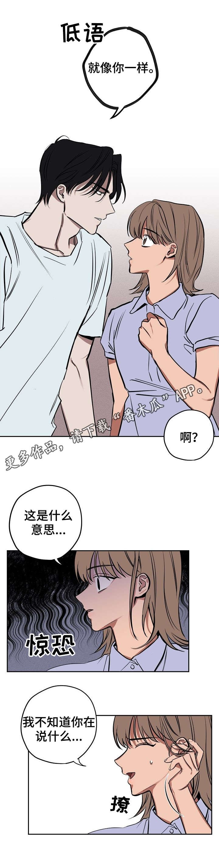 第16章：冲突