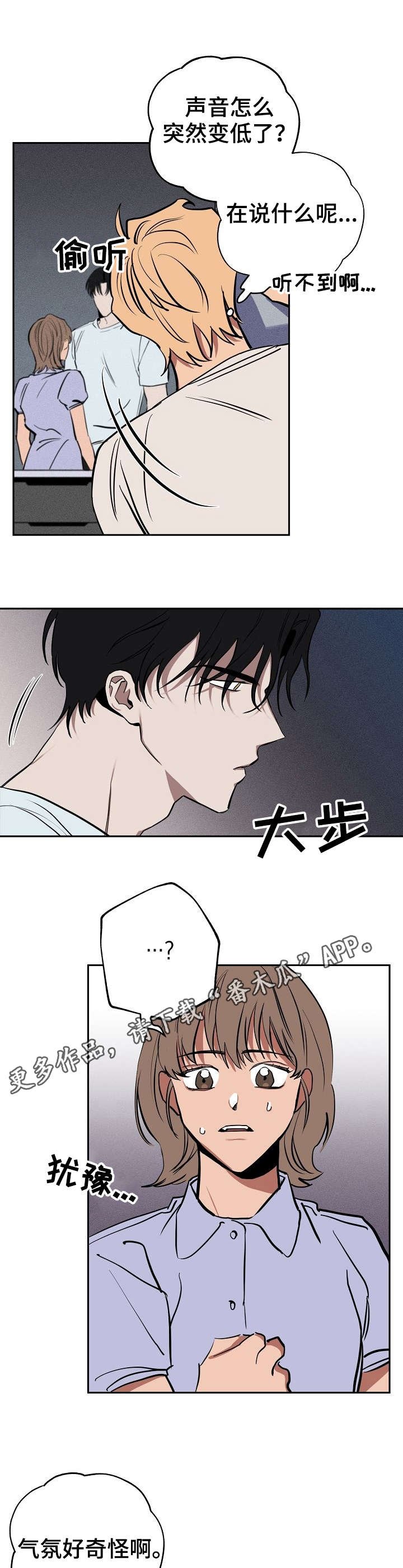 第16章：冲突