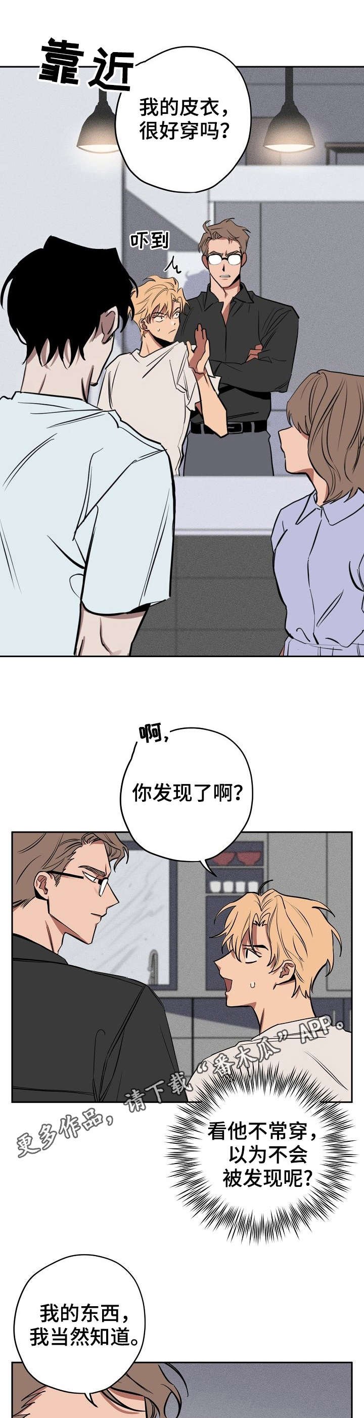 第16章：冲突