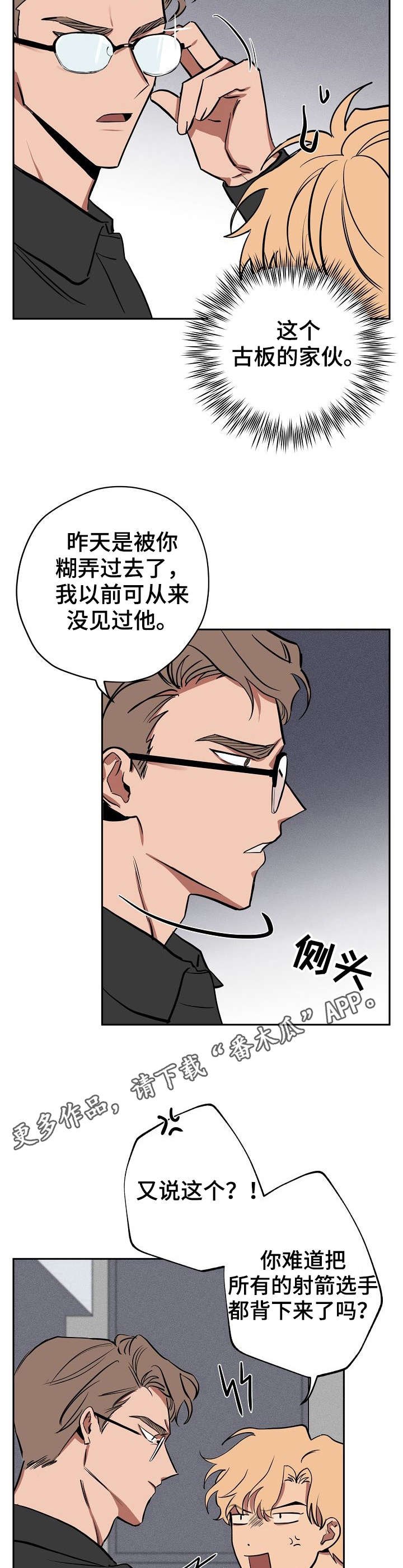 第16章：冲突