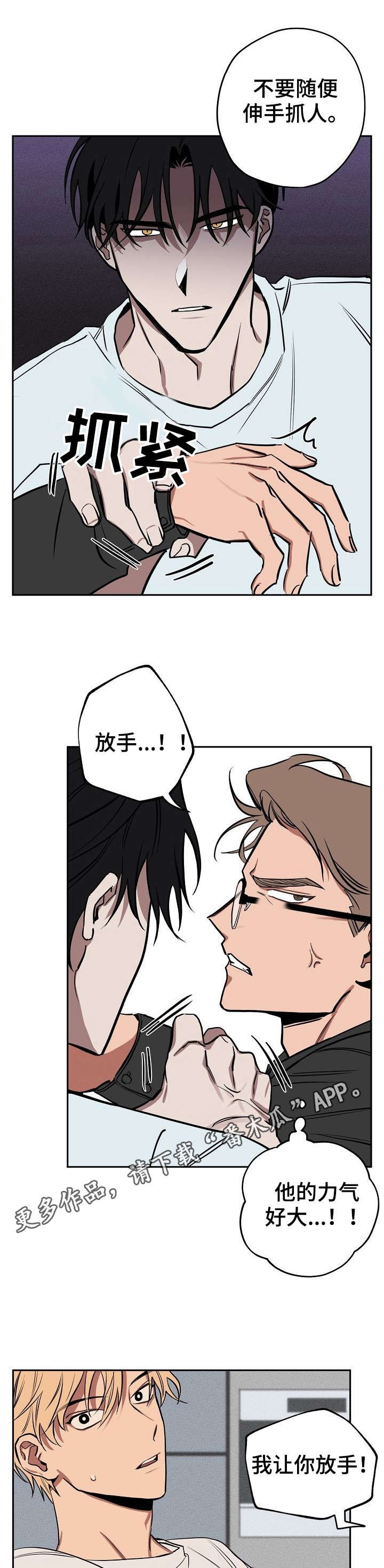 第17章：办法