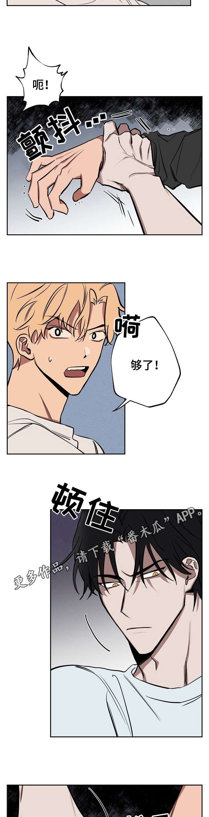 第17章：办法