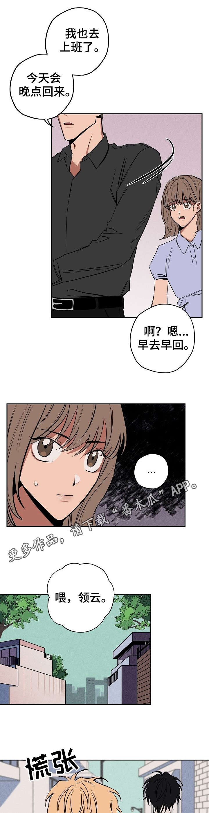 第17章：办法