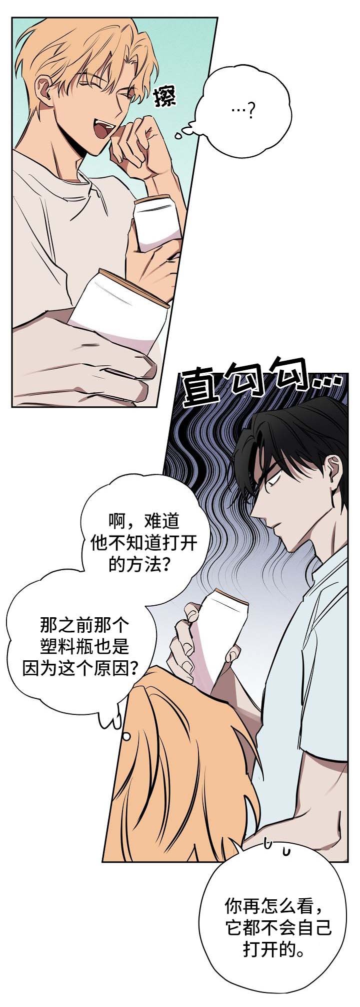 第18章：喝酒