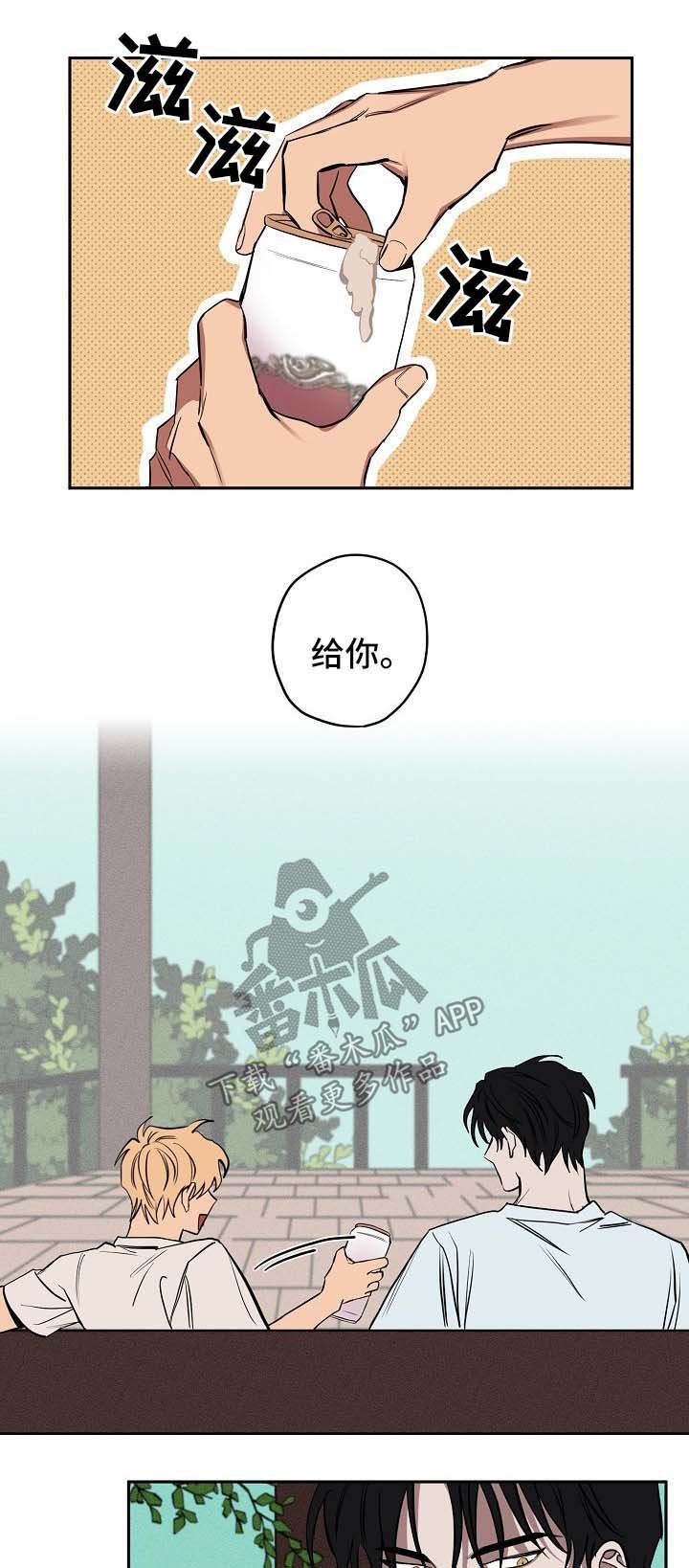 第18章：喝酒