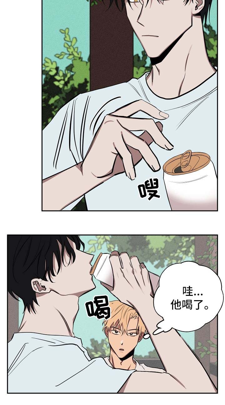 第18章：喝酒