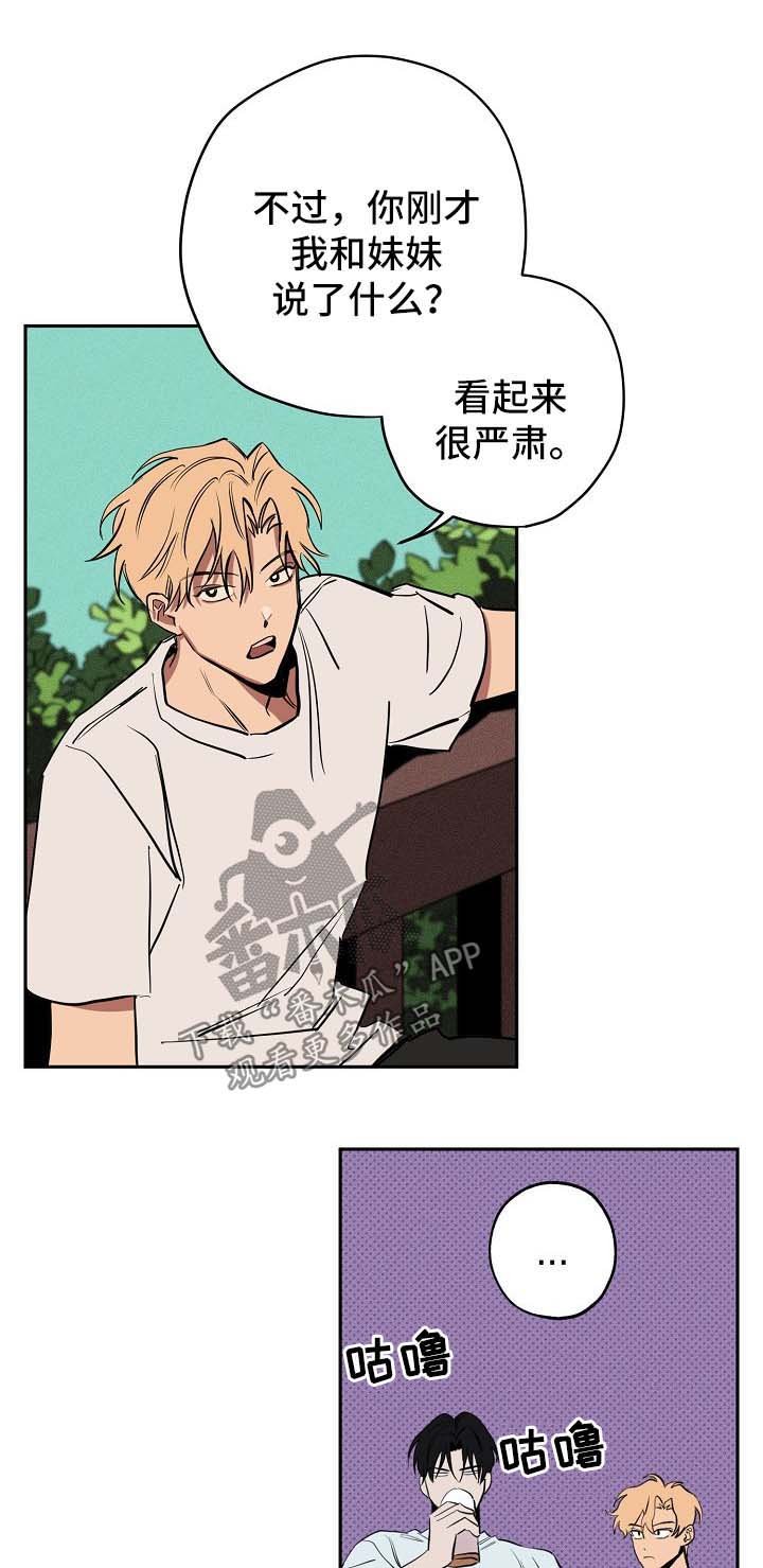 第18章：喝酒