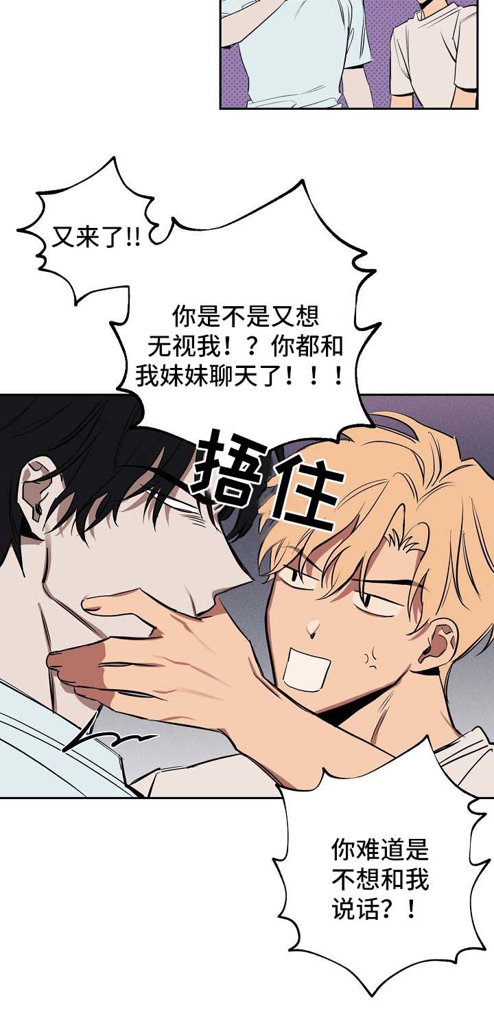 第18章：喝酒