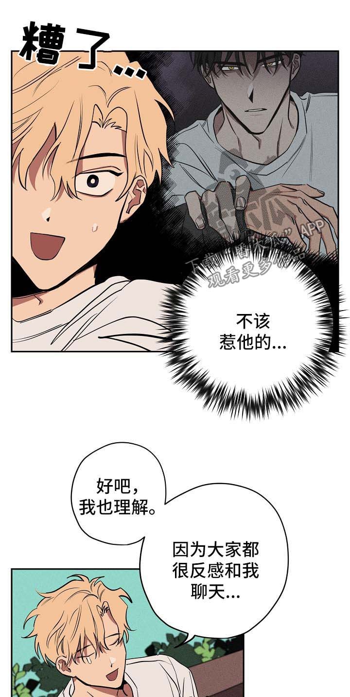 第18章：喝酒