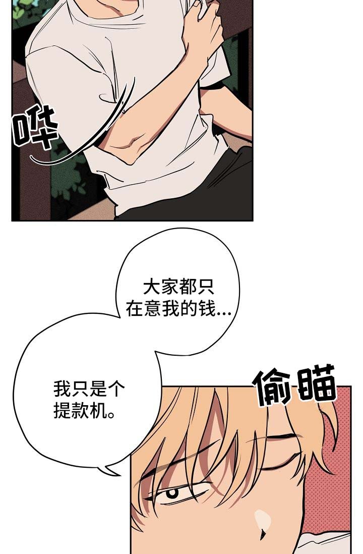 第18章：喝酒