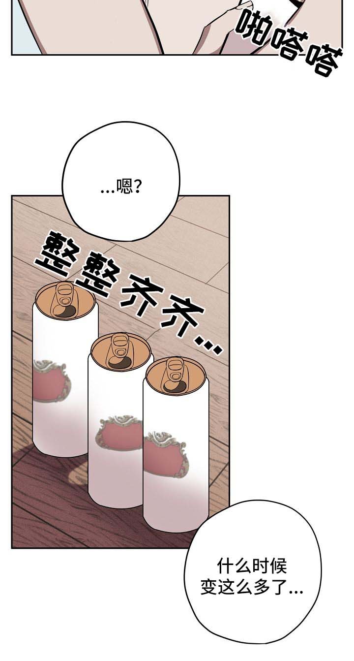 第18章：喝酒