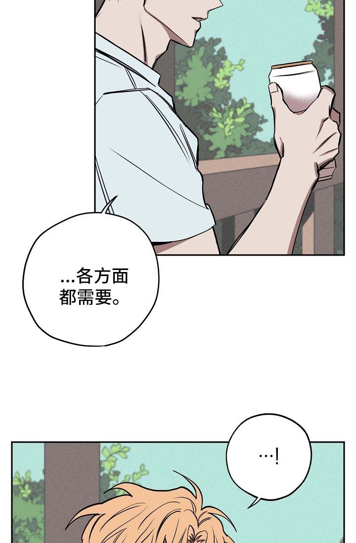 第18章：喝酒