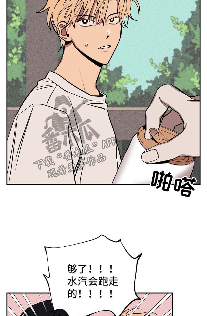 第18章：喝酒