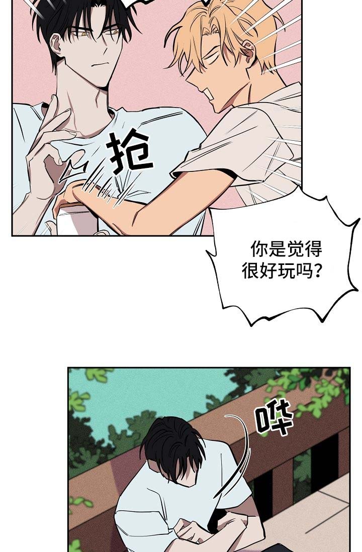第18章：喝酒