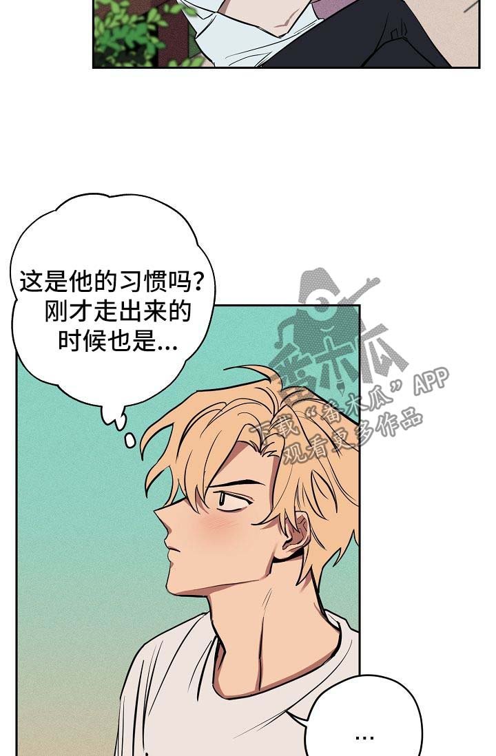 第18章：喝酒