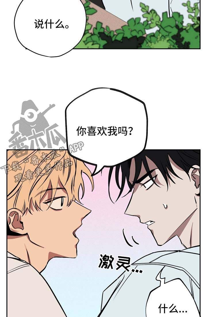 第18章：喝酒