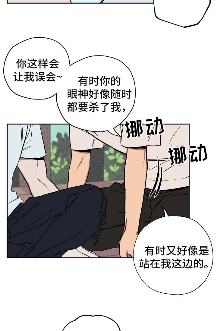 第18章：喝酒