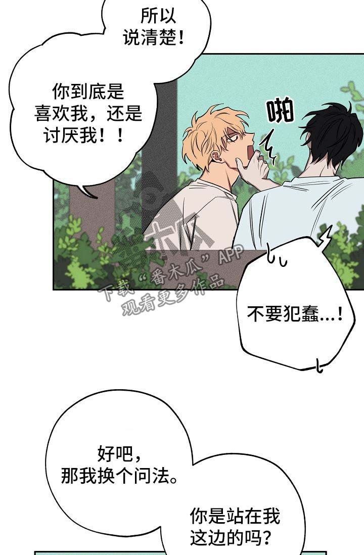 第18章：喝酒