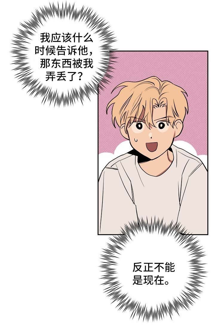 第18章：喝酒