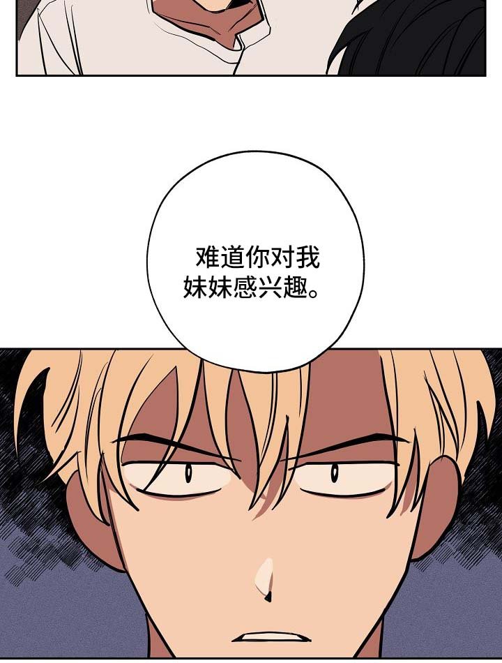 第19章：落单