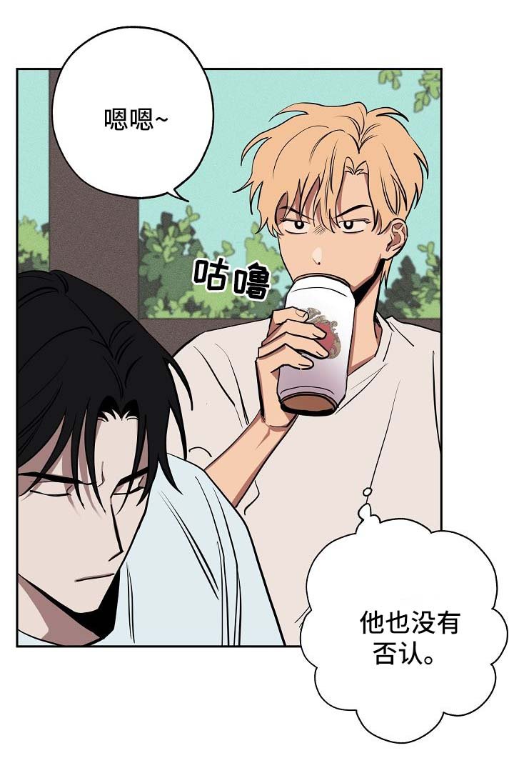 第19章：落单