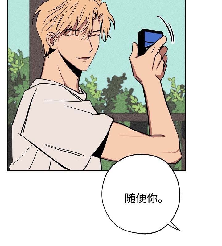 第19章：落单