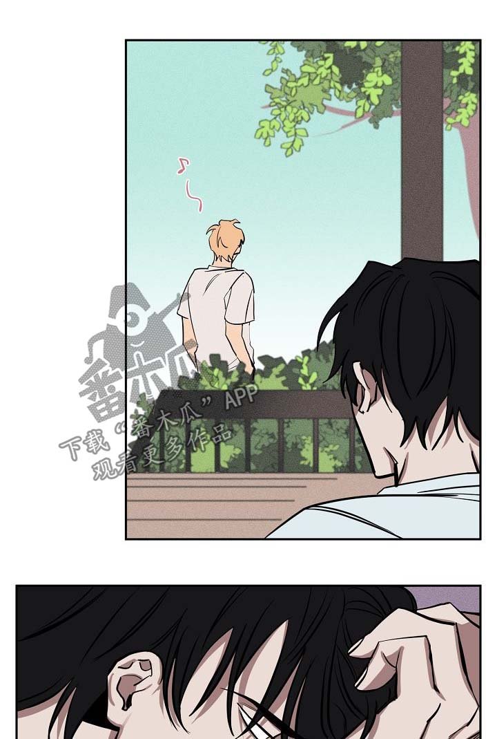 第19章：落单