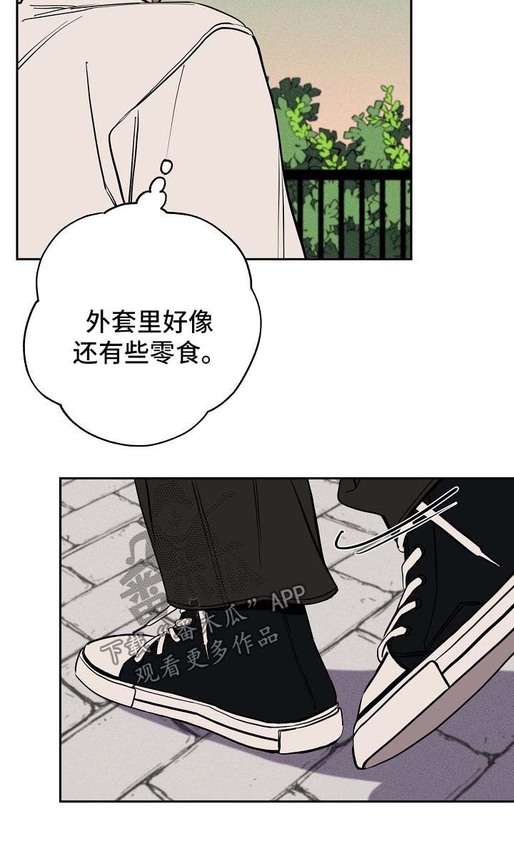 第19章：落单
