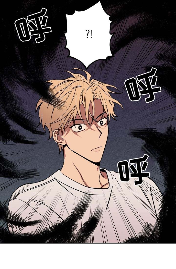第19章：落单