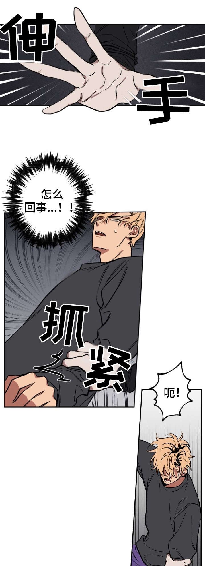 第2章：小鬼