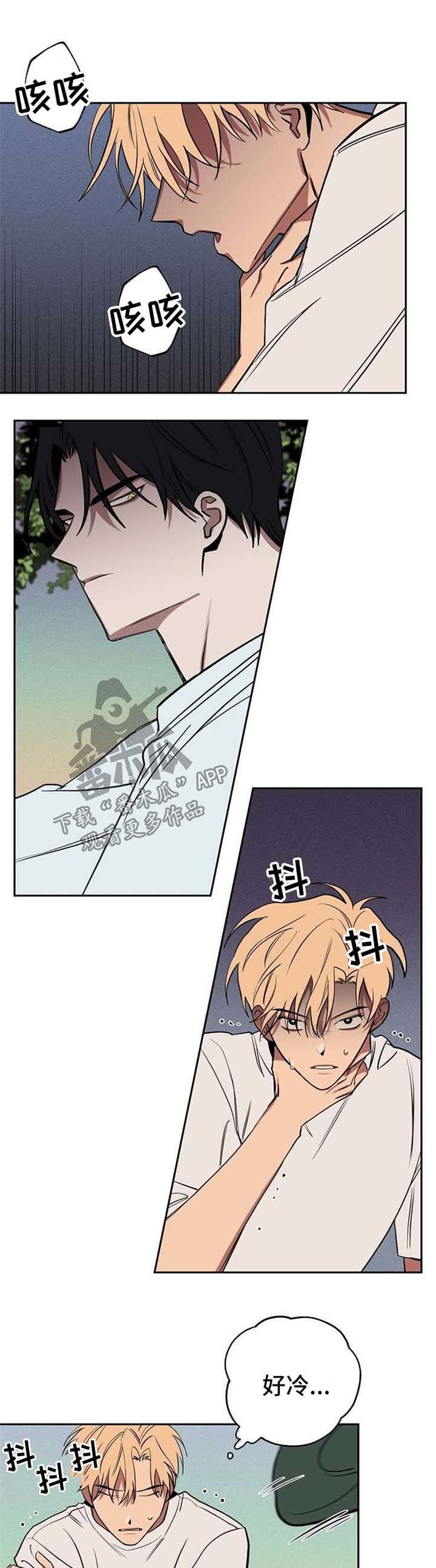 第20章：被救