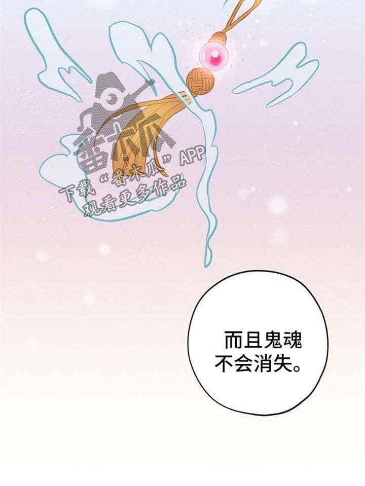 第20章：被救