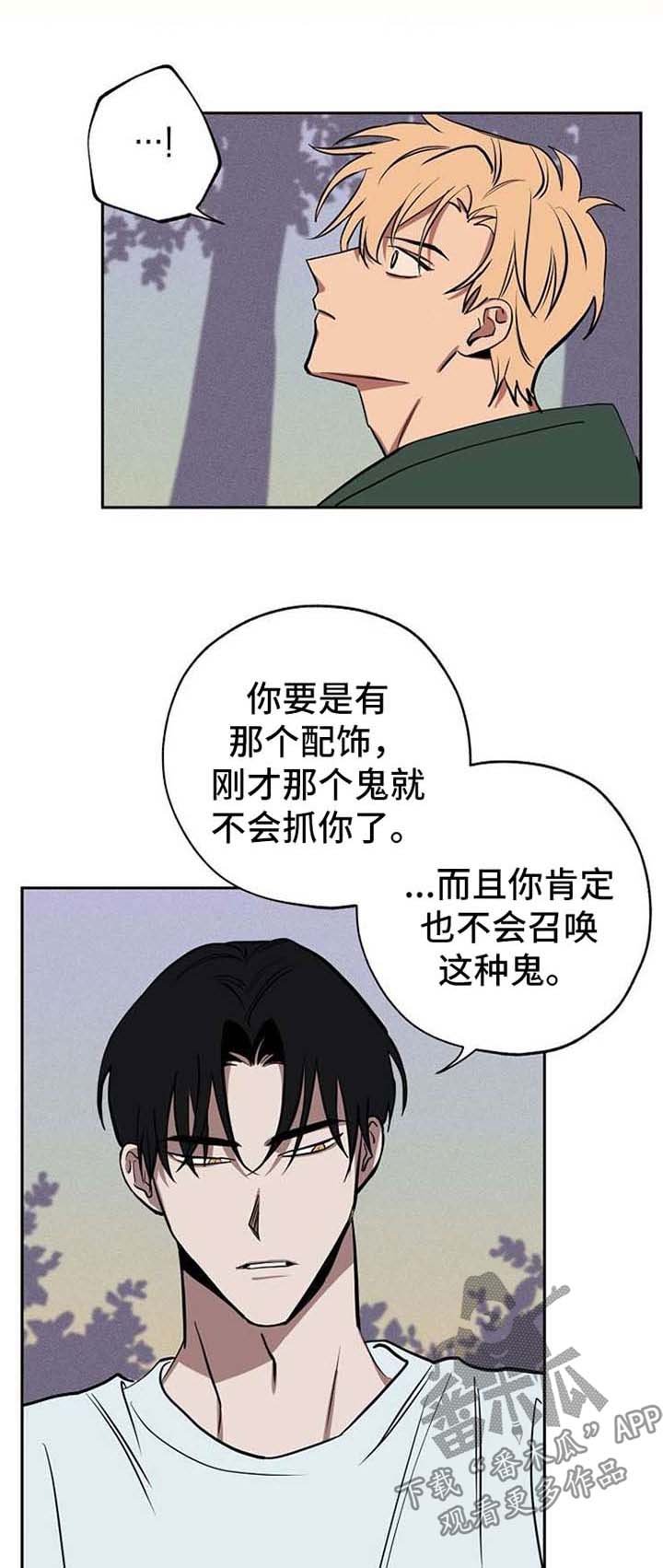 第21章：作战方案