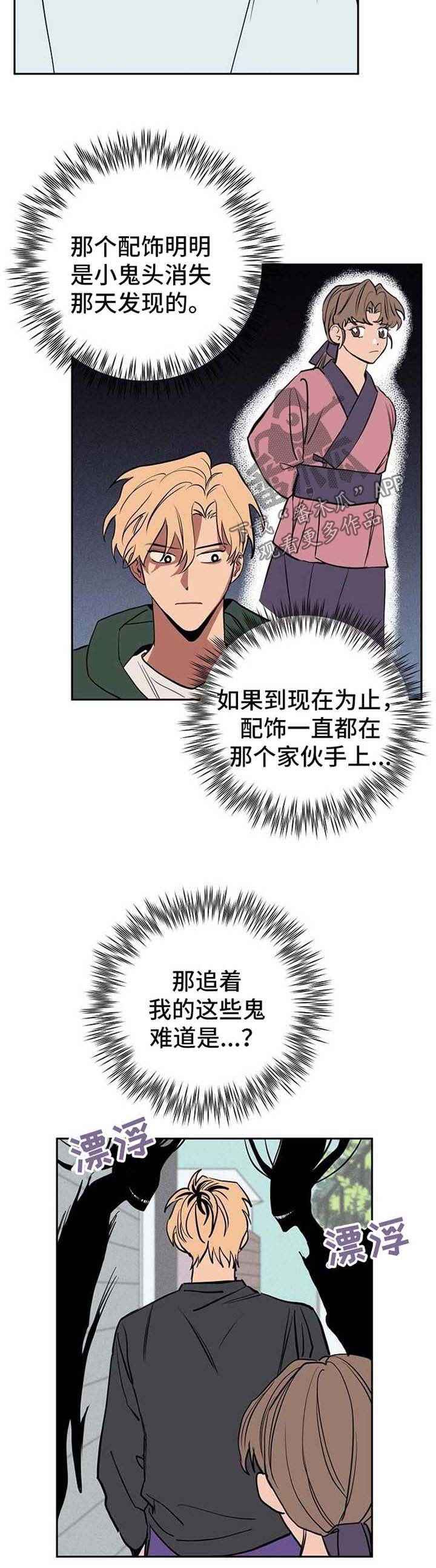 第21章：作战方案