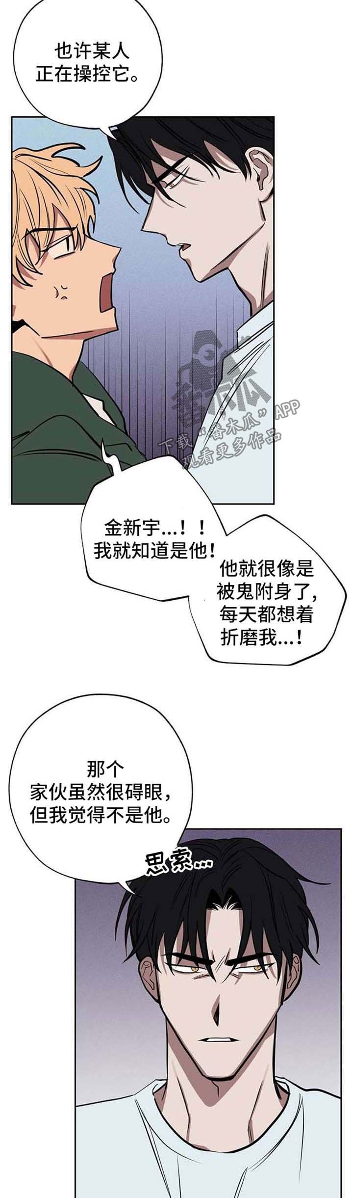 第21章：作战方案