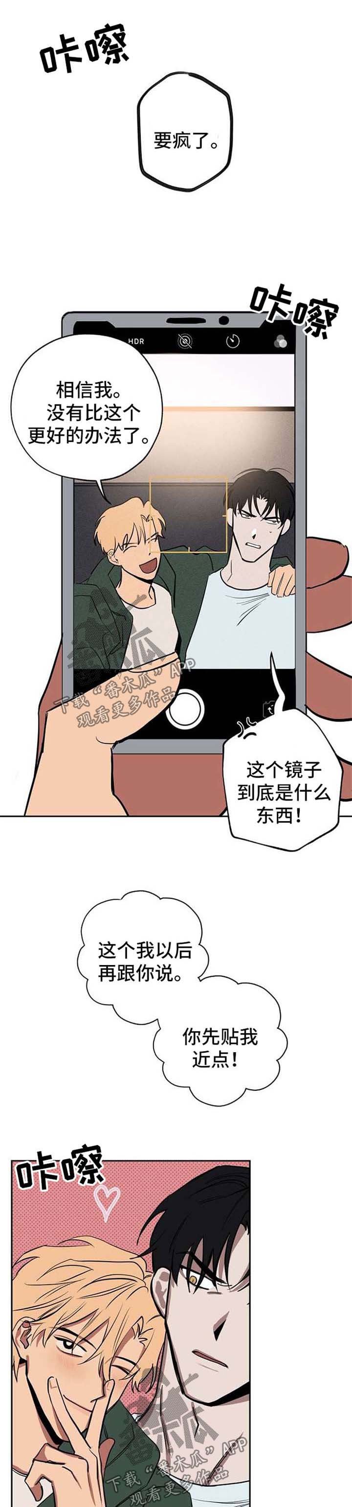 第23章：拍照