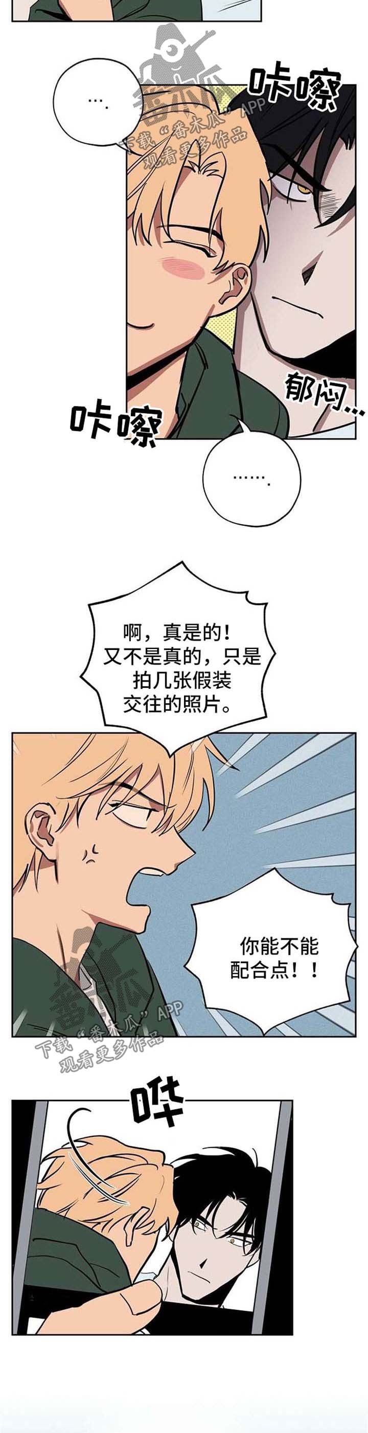 第23章：拍照