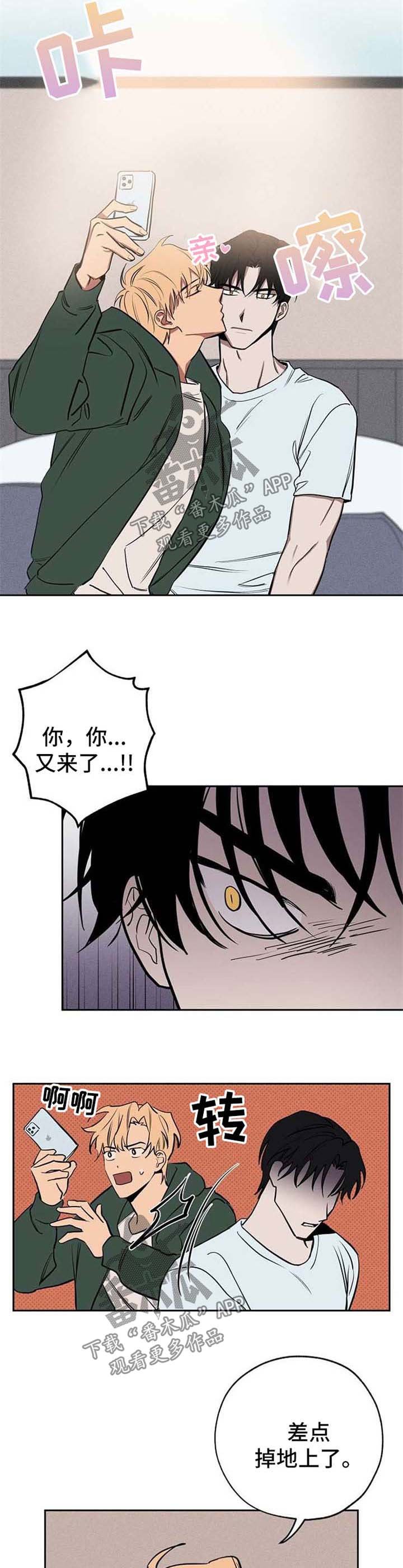 第23章：拍照