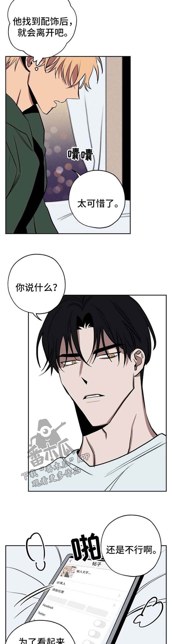 第23章：拍照