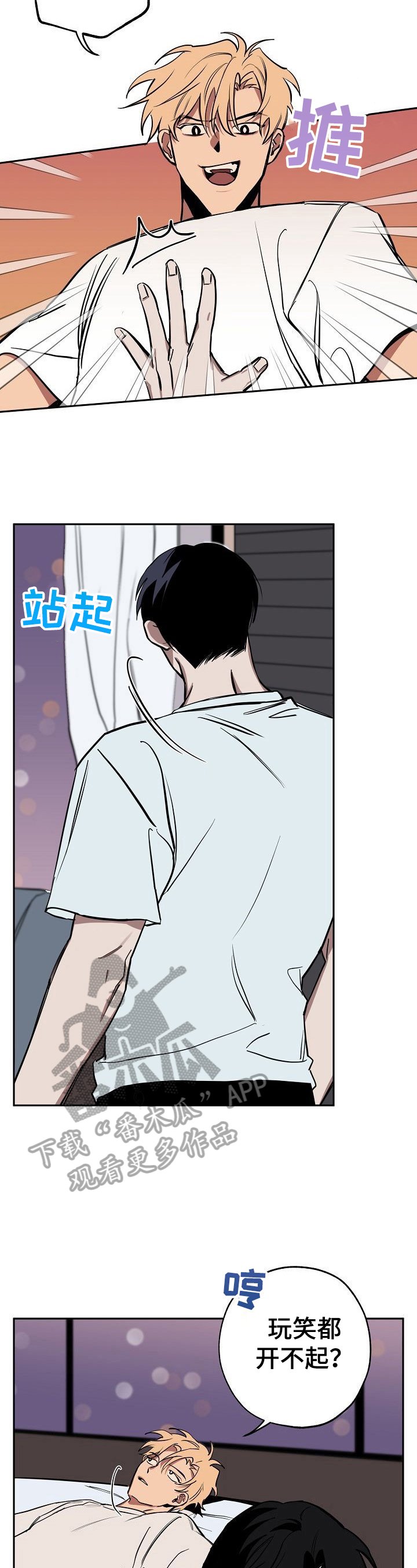 第24章：亲近