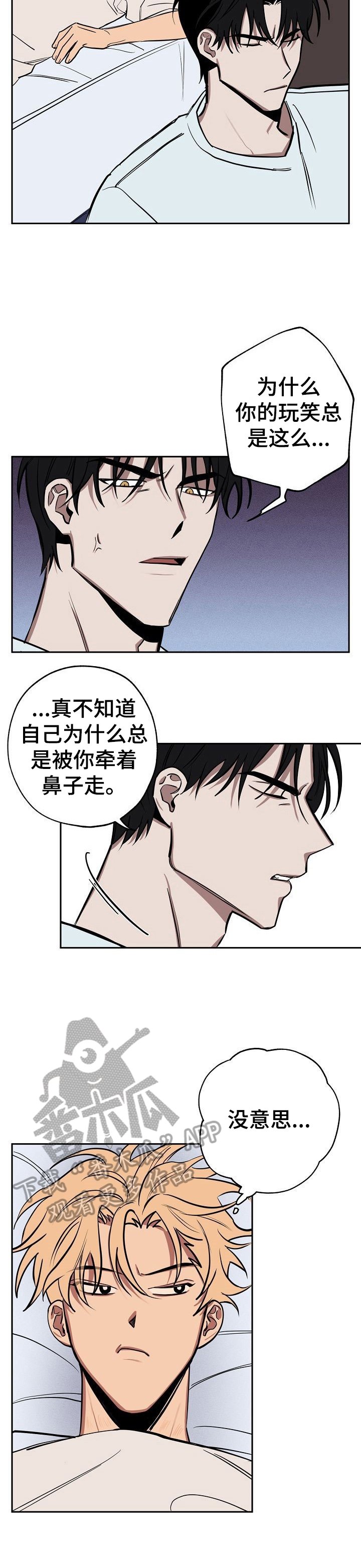 第24章：亲近