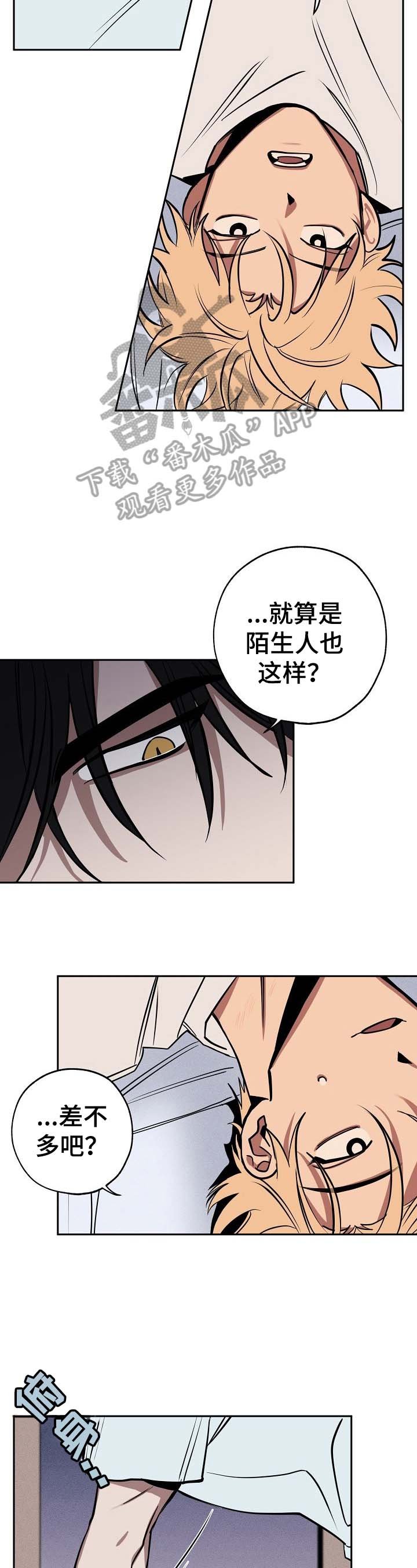 第24章：亲近