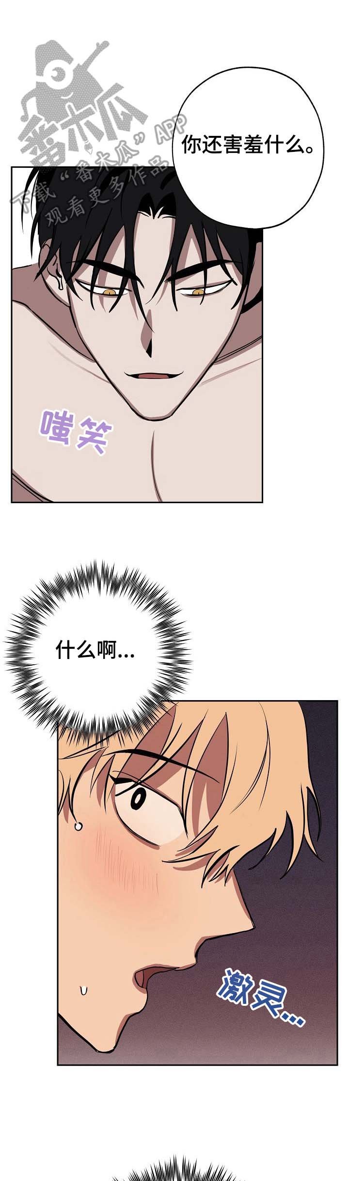 第24章：亲近