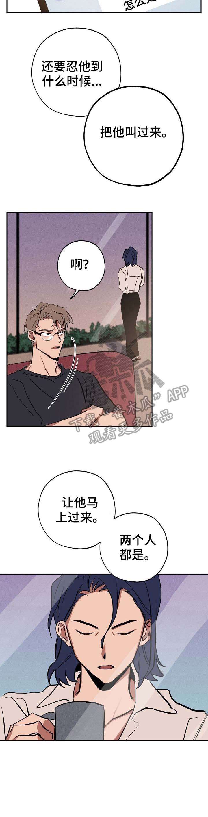 第24章：亲近