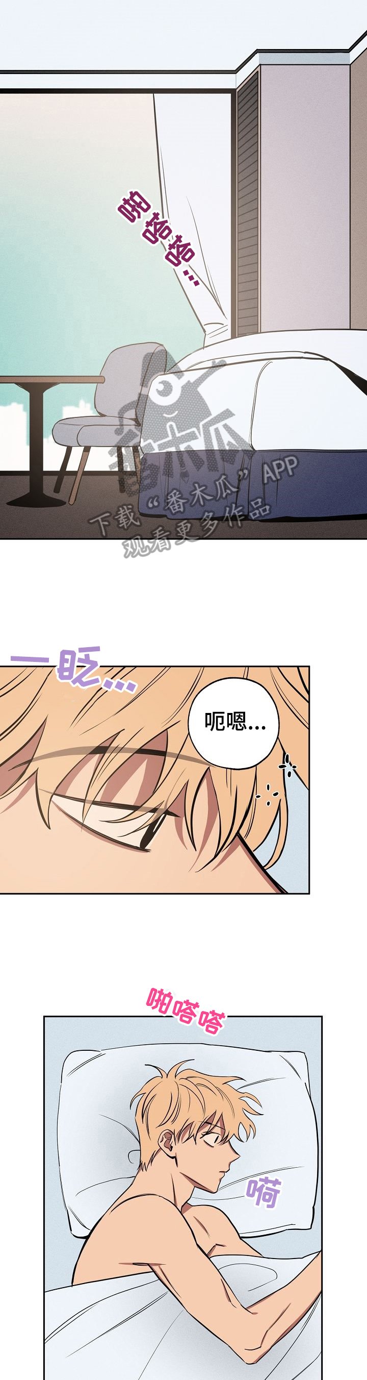 第25章：刷牙