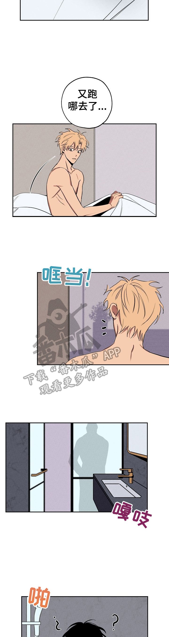 第25章：刷牙