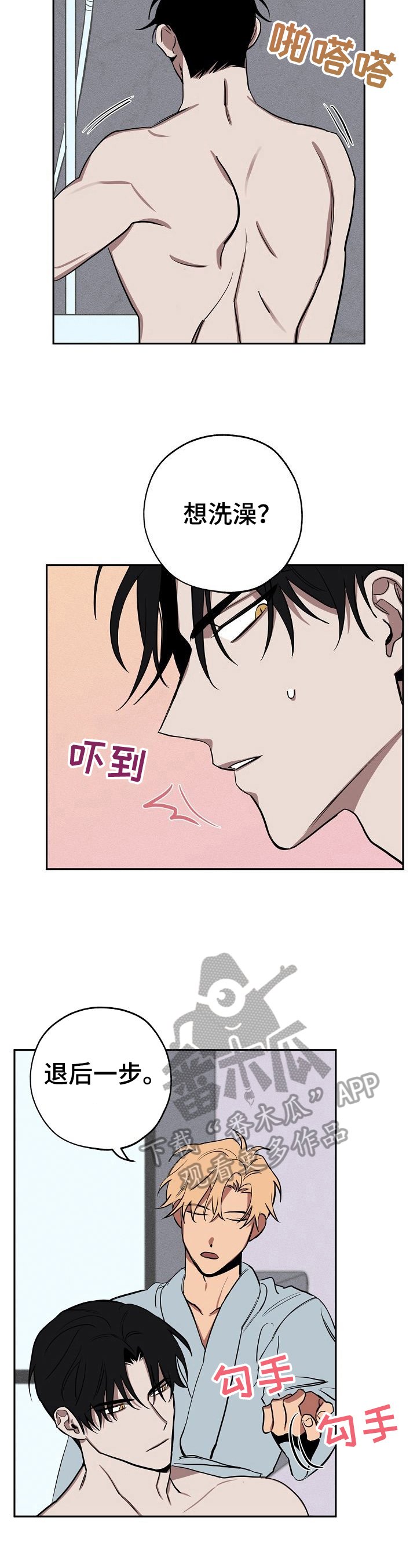 第25章：刷牙
