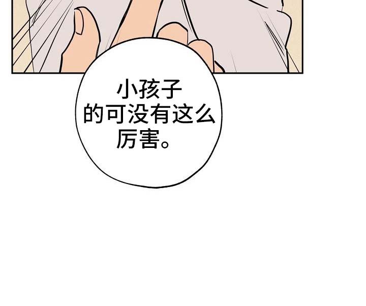 第25章：刷牙