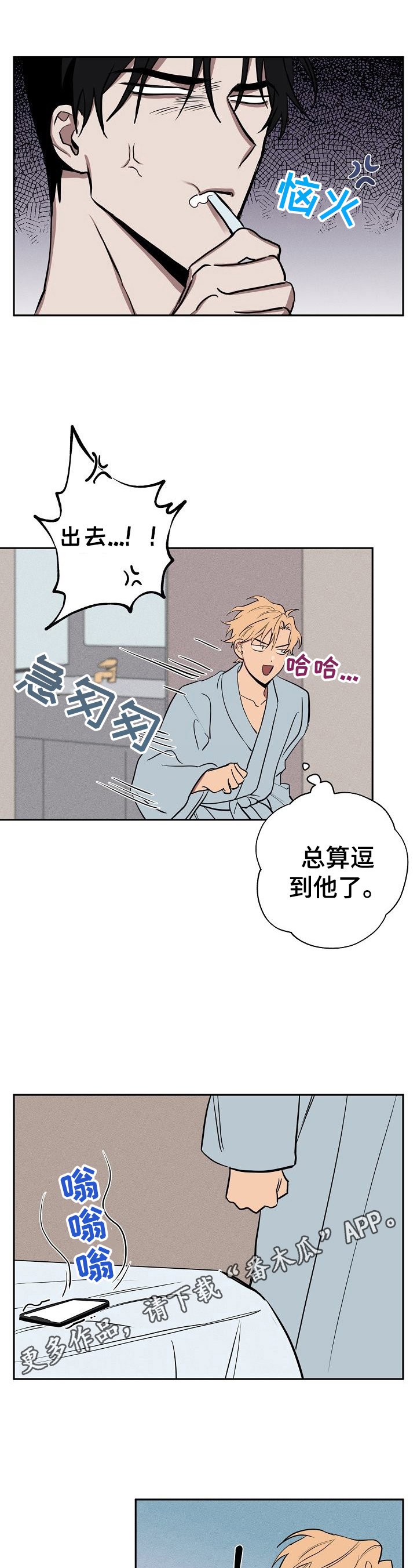 第26章：住下
